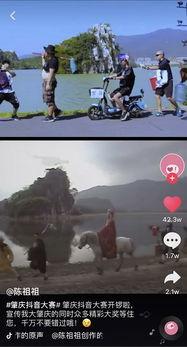 肇庆抖音爆料事件视频曝光,视频曝光引发网友热议