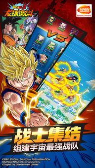 龙珠激斗最新爆料,神秘角色登场，激战升级！