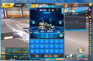 qq飞车更新爆料最新消息,激战赛道，炫酷技能，等你来战！